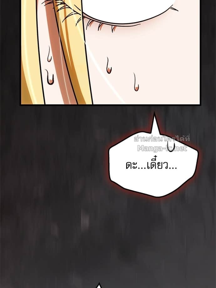หน้า 118