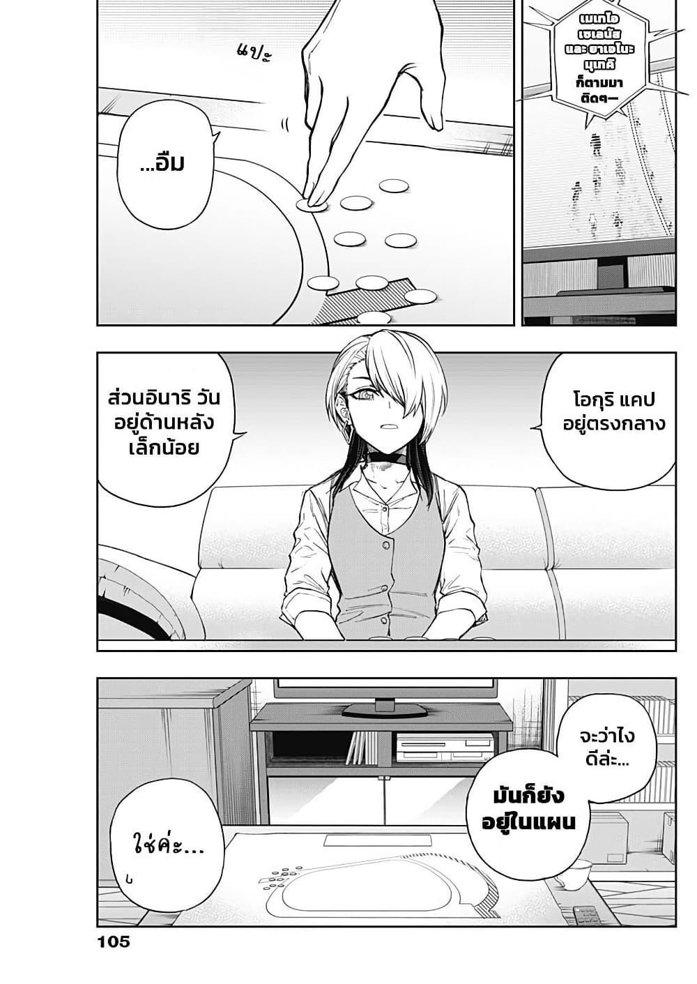 หน้า 7