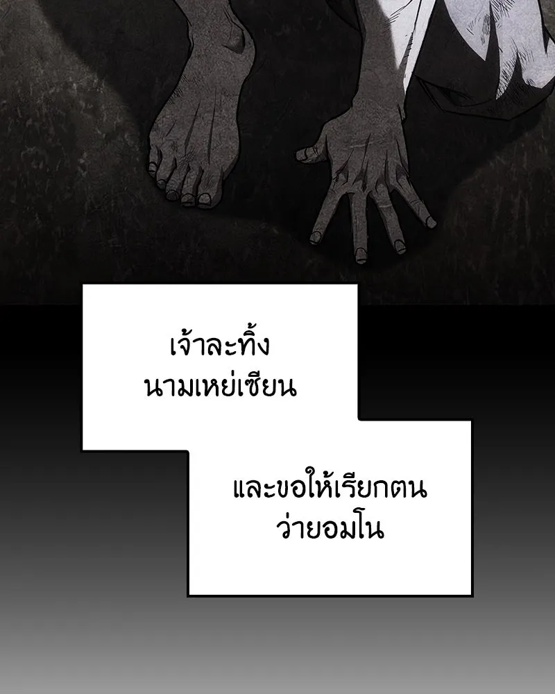 หน้า 212