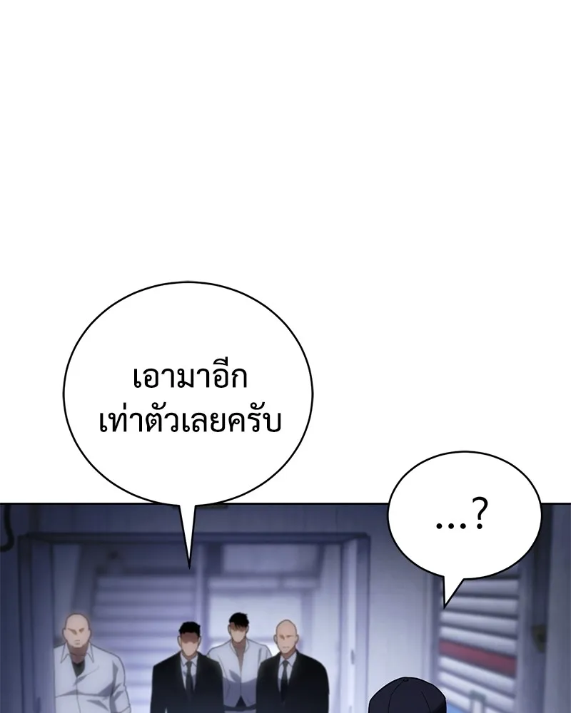 หน้า 190