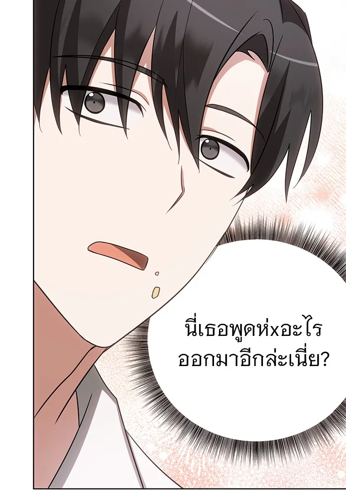 หน้า 112