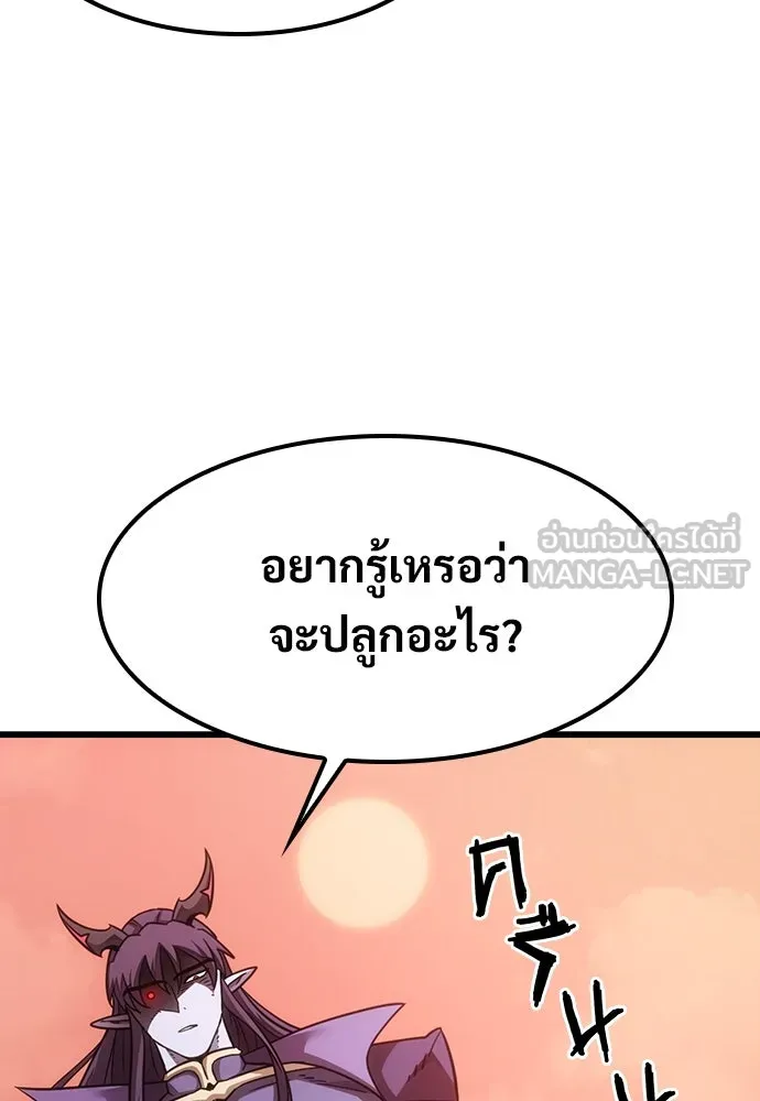 หน้า 138