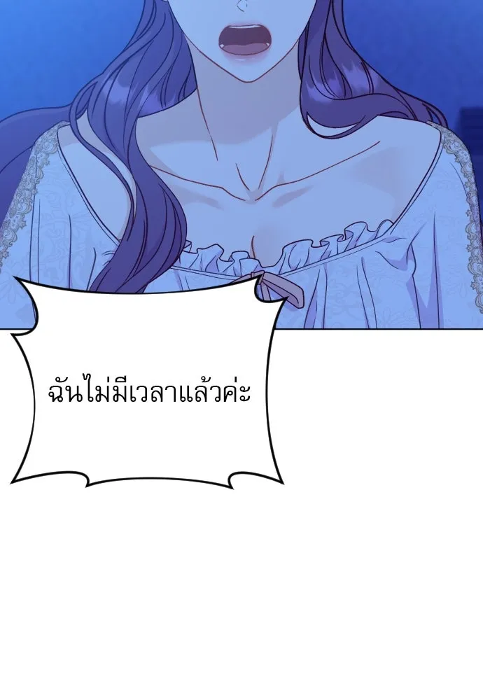 หน้า 86