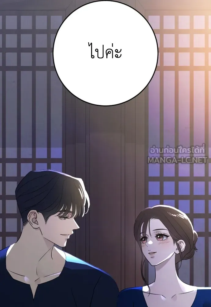 หน้า 108