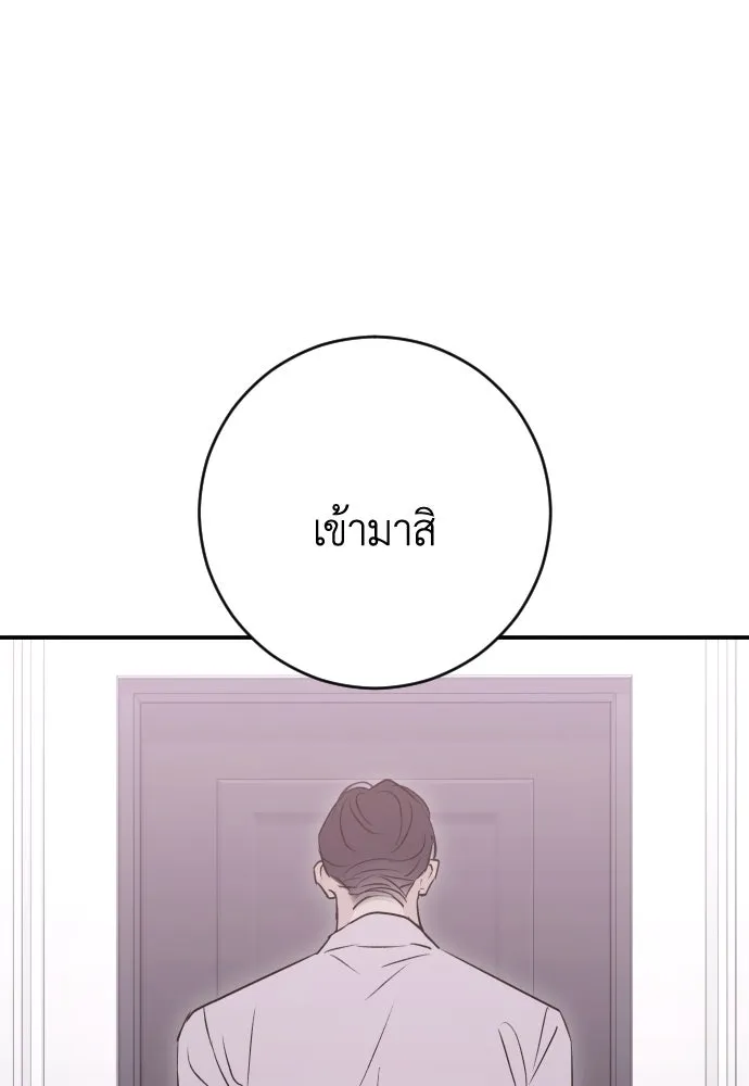 หน้า 134