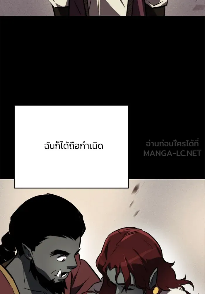 หน้า 99