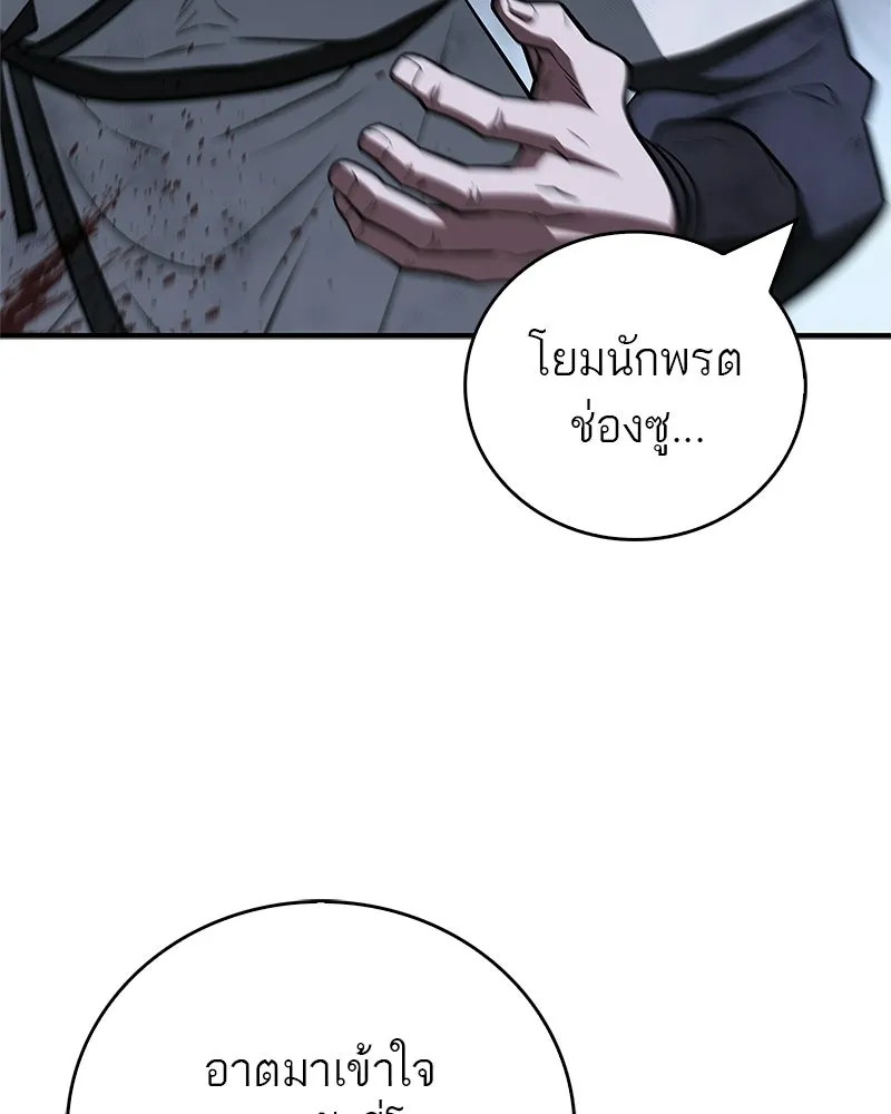 หน้า 152