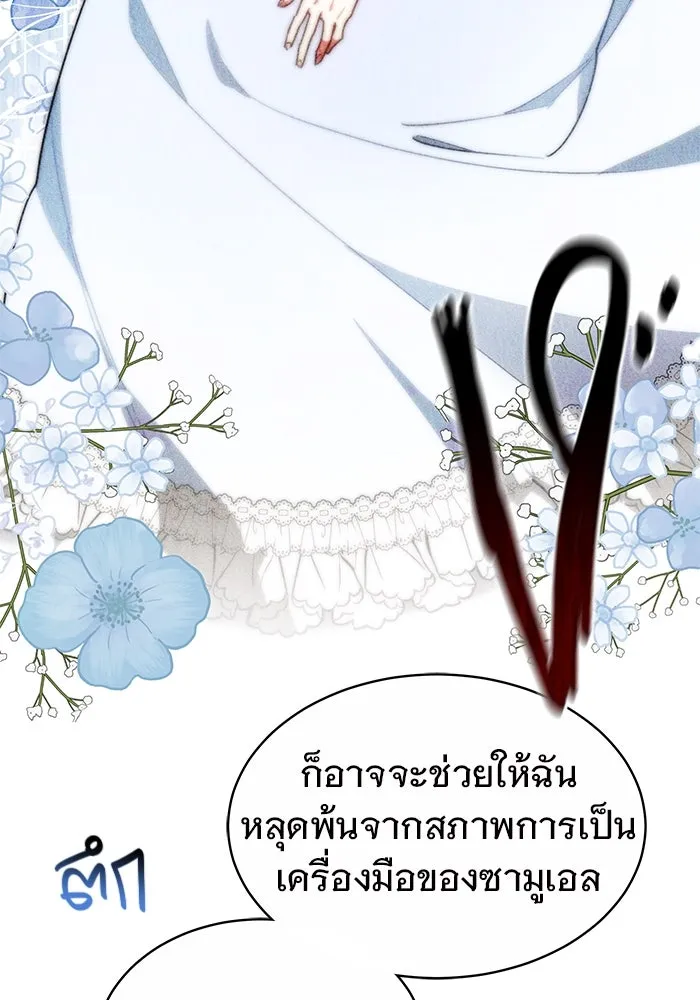 หน้า 91