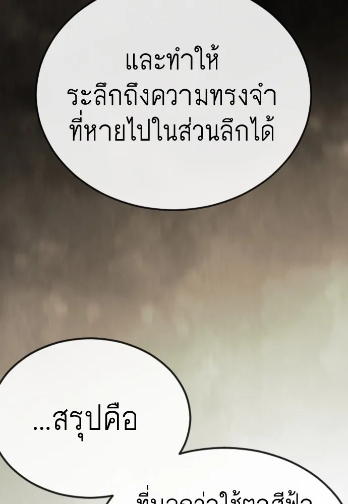 หน้า 98