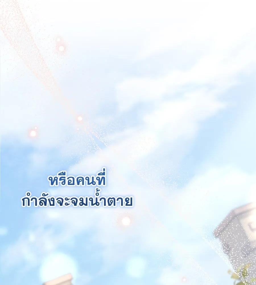 หน้า 118