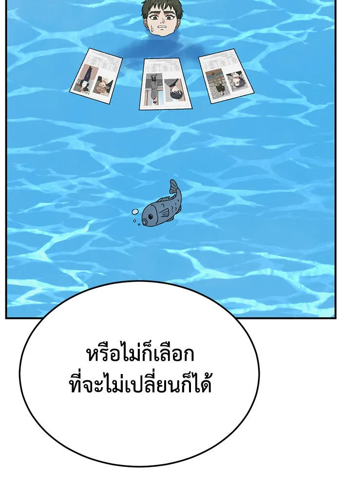 หน้า 118