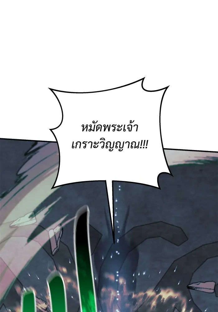 หน้า 157