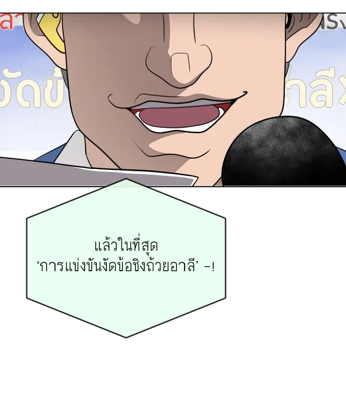 หน้า 127