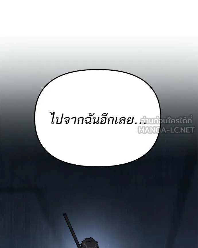 หน้า 192