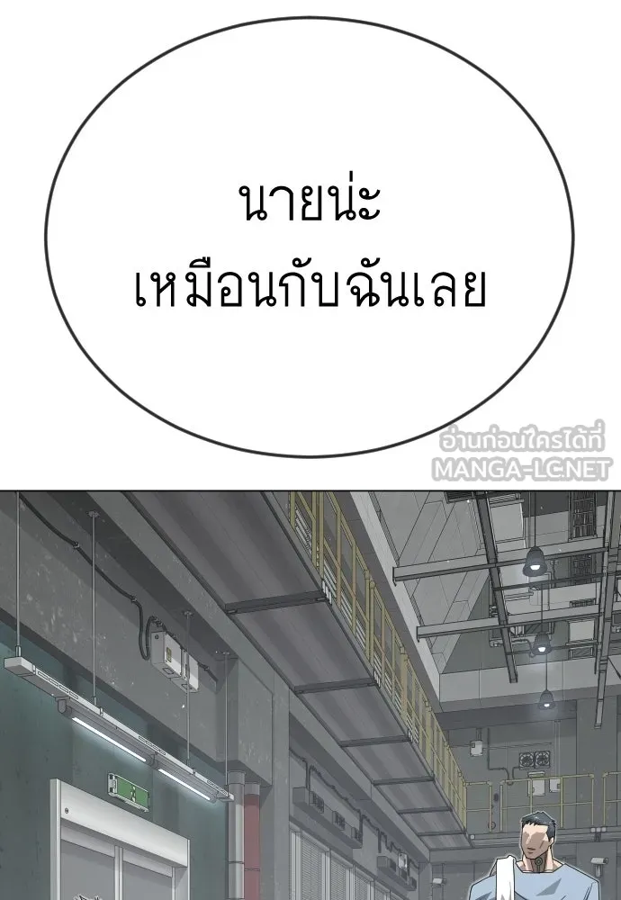 หน้า 138