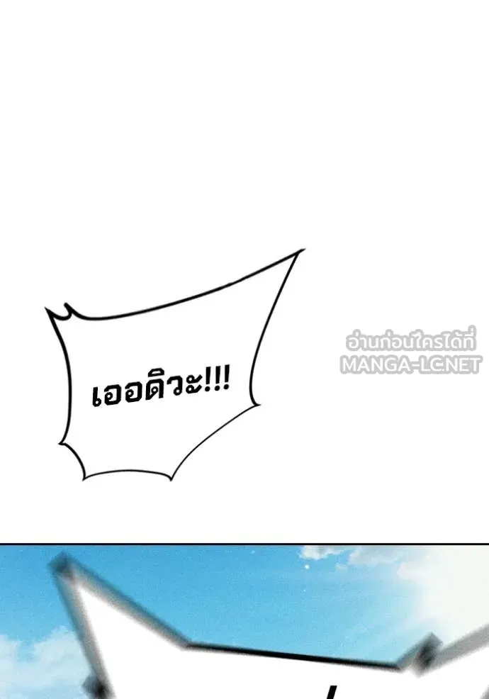 หน้า 197