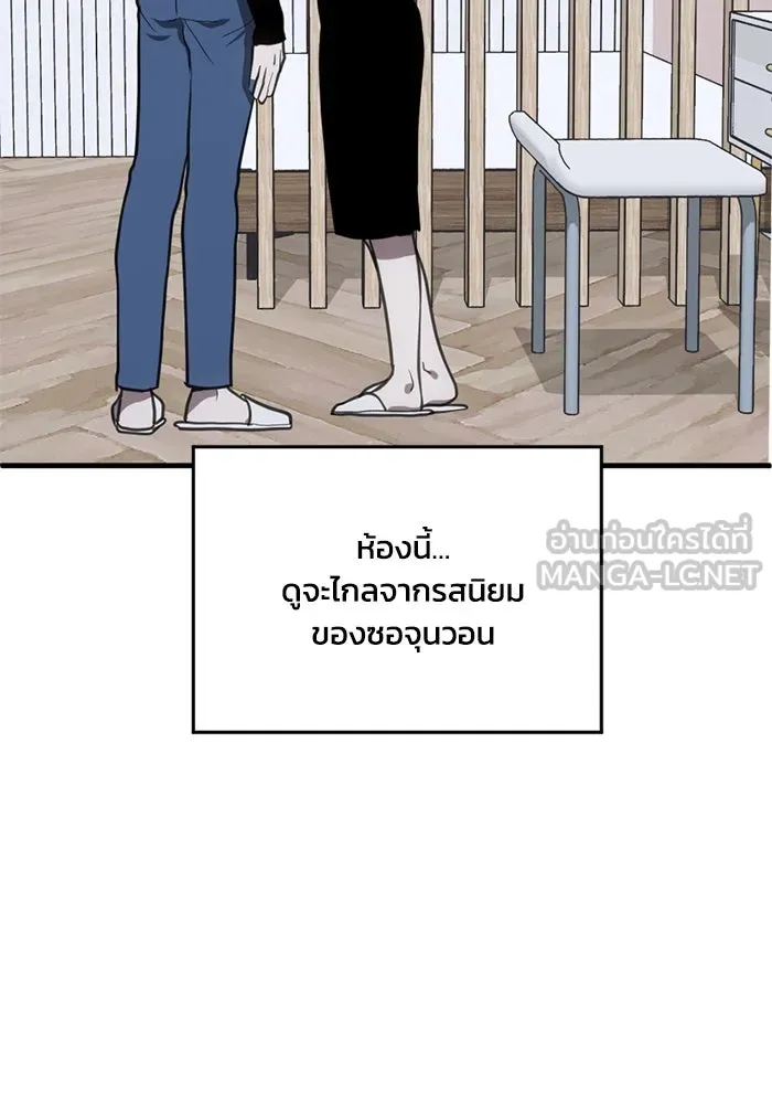 หน้า 75