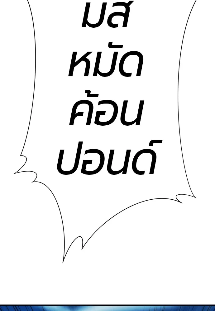 หน้า 122