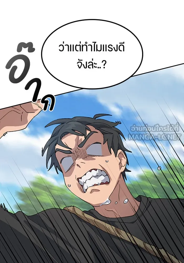 หน้า 78