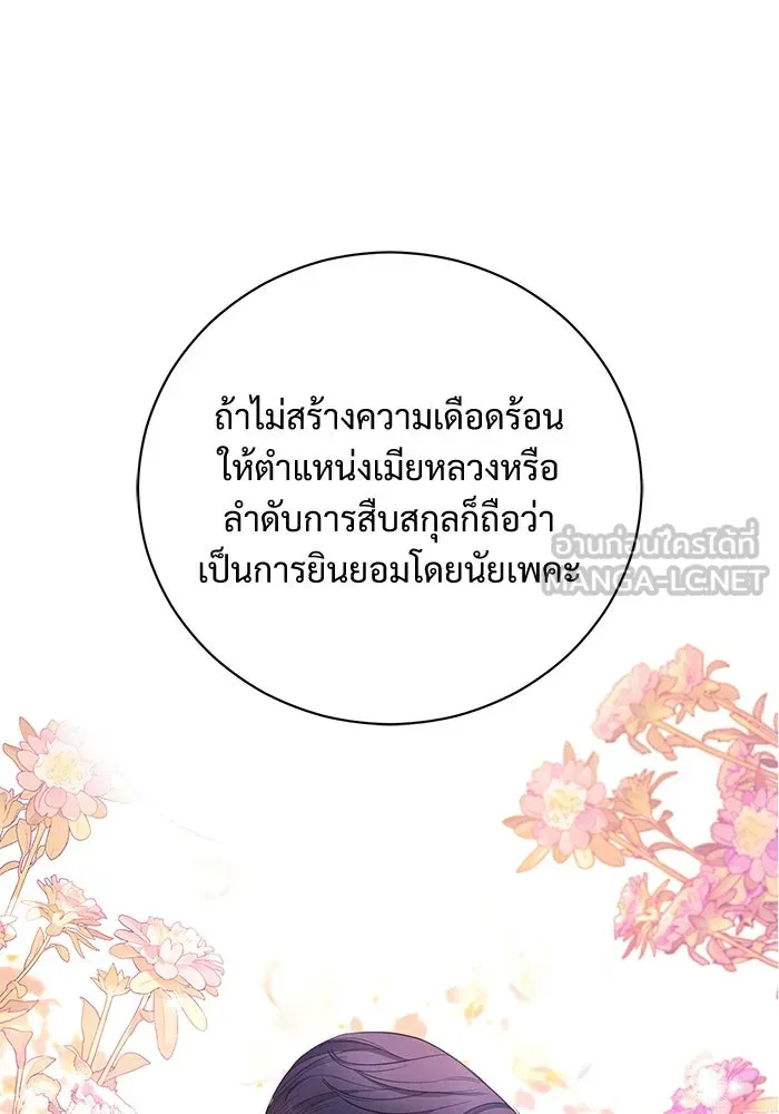 หน้า 111