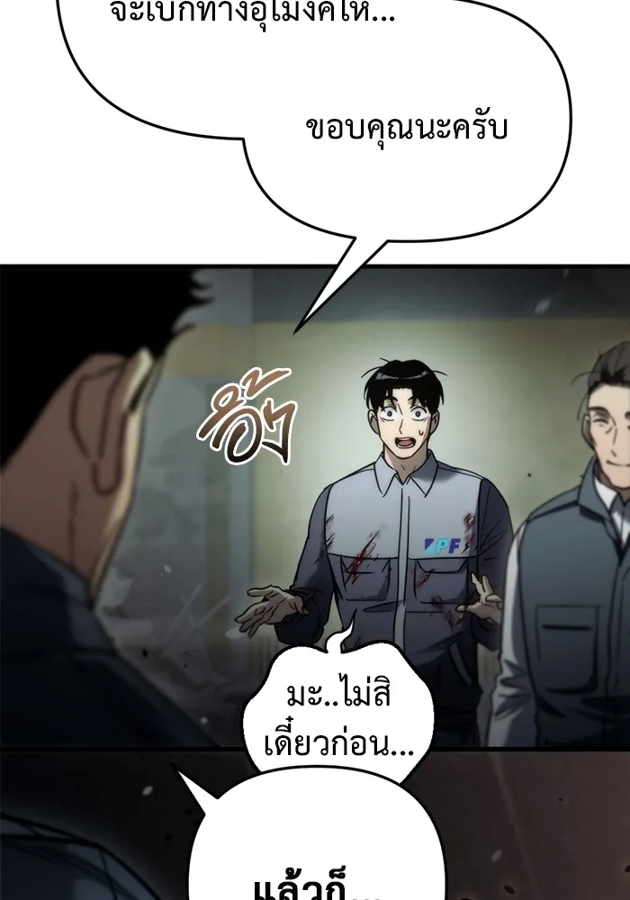 หน้า 148
