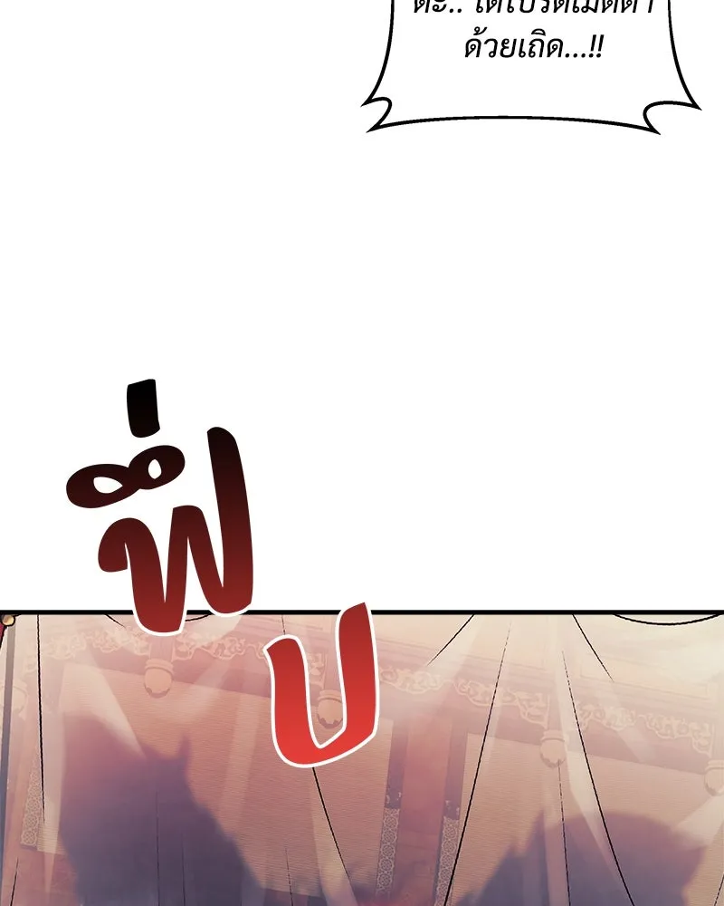 หน้า 106