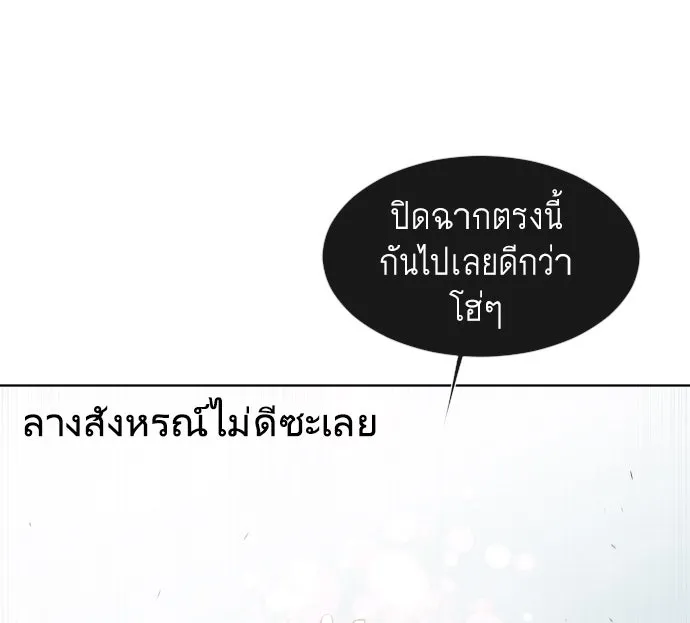 หน้า 89
