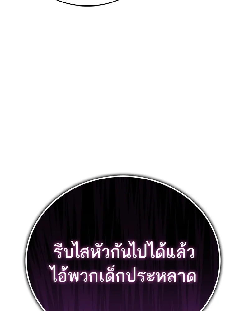 หน้า 125