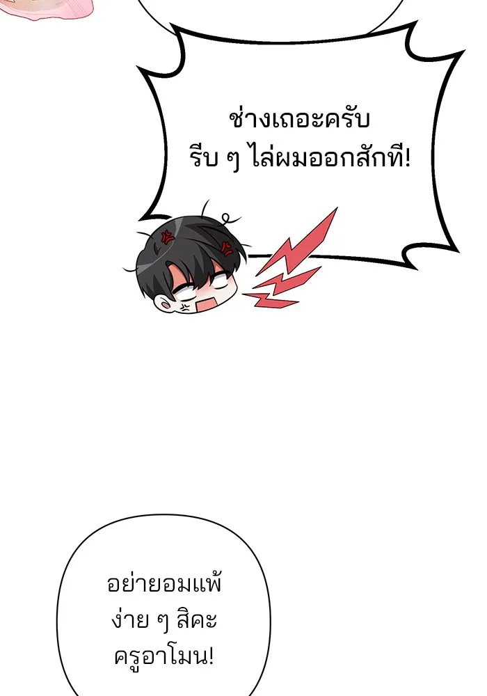 หน้า 122