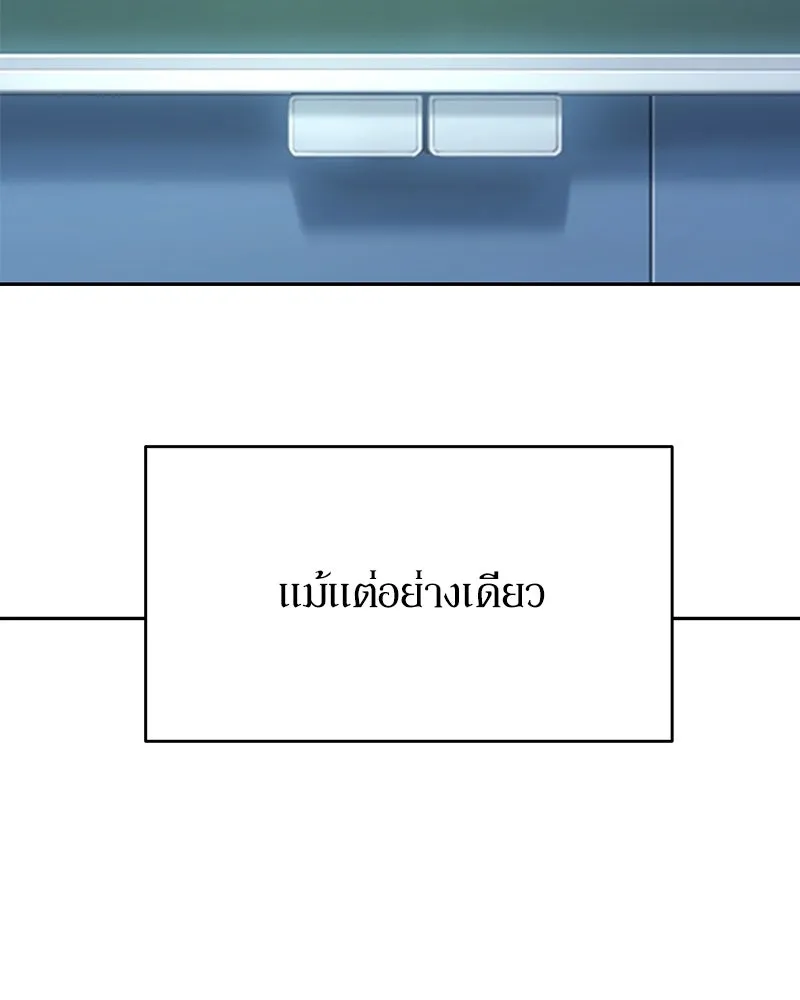 หน้า 103