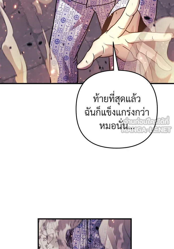 หน้า 96