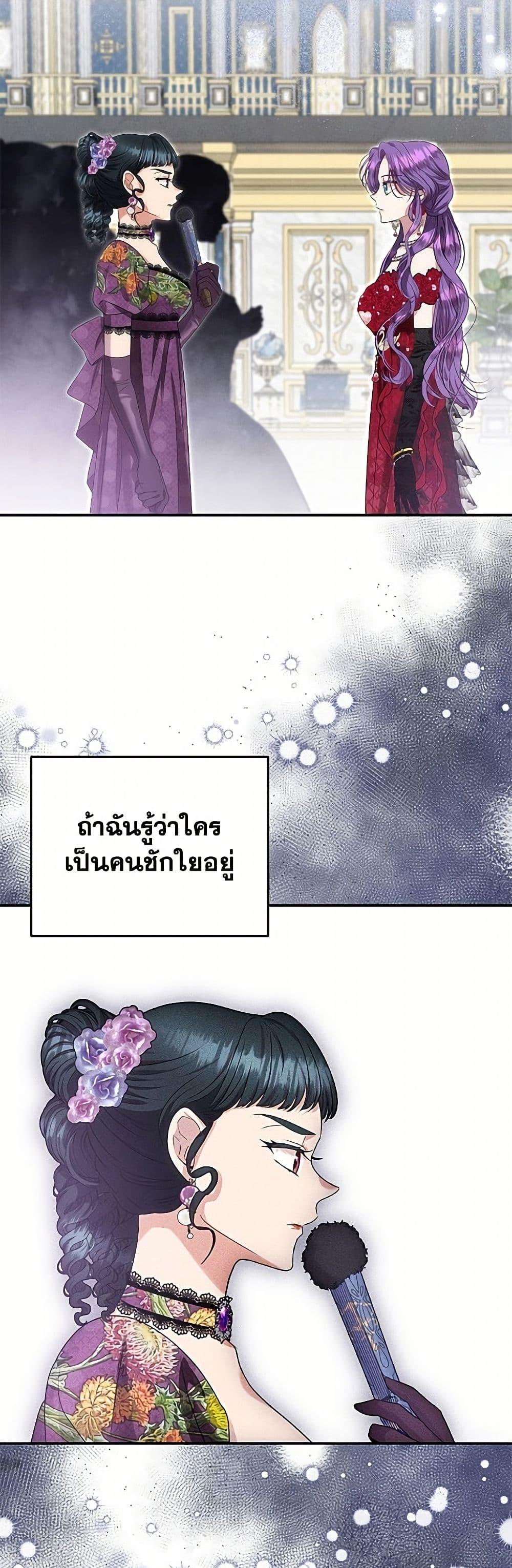 หน้า 50