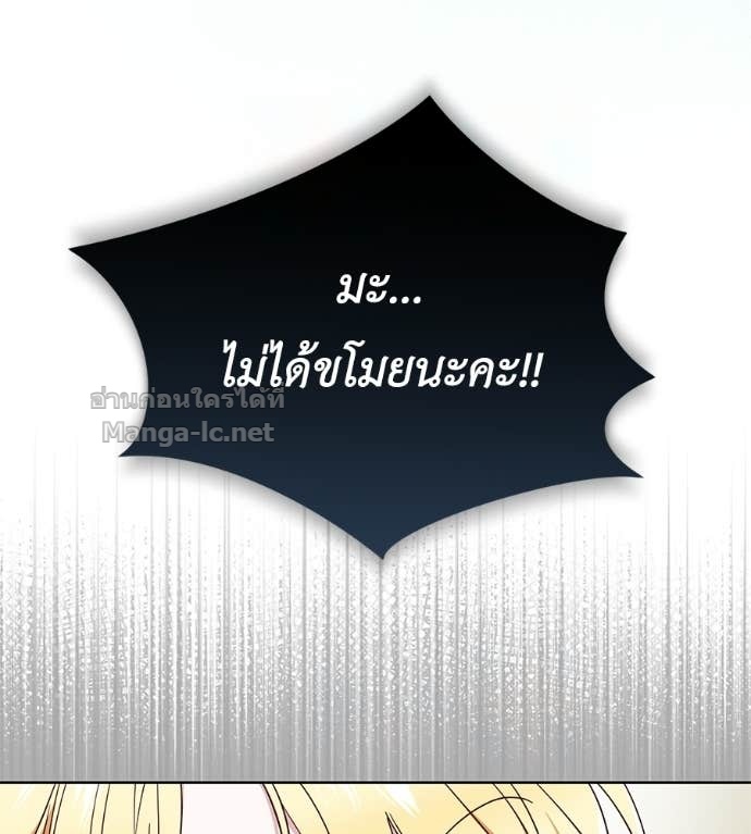 หน้า 172