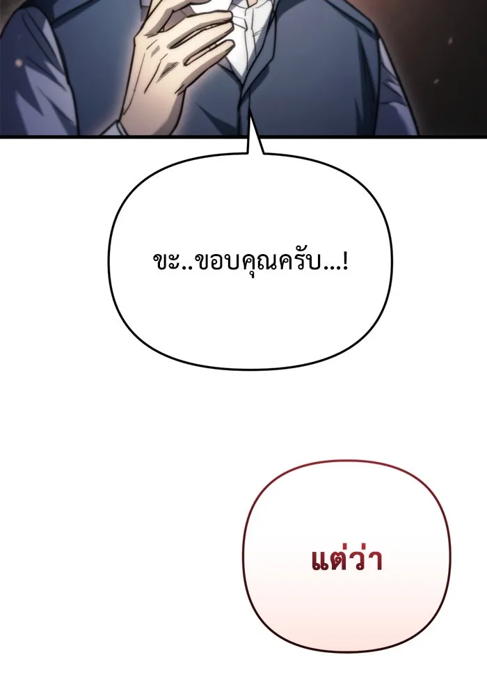 หน้า 115