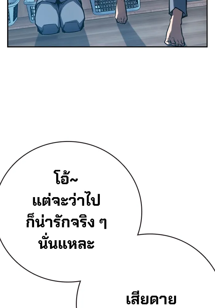 หน้า 329