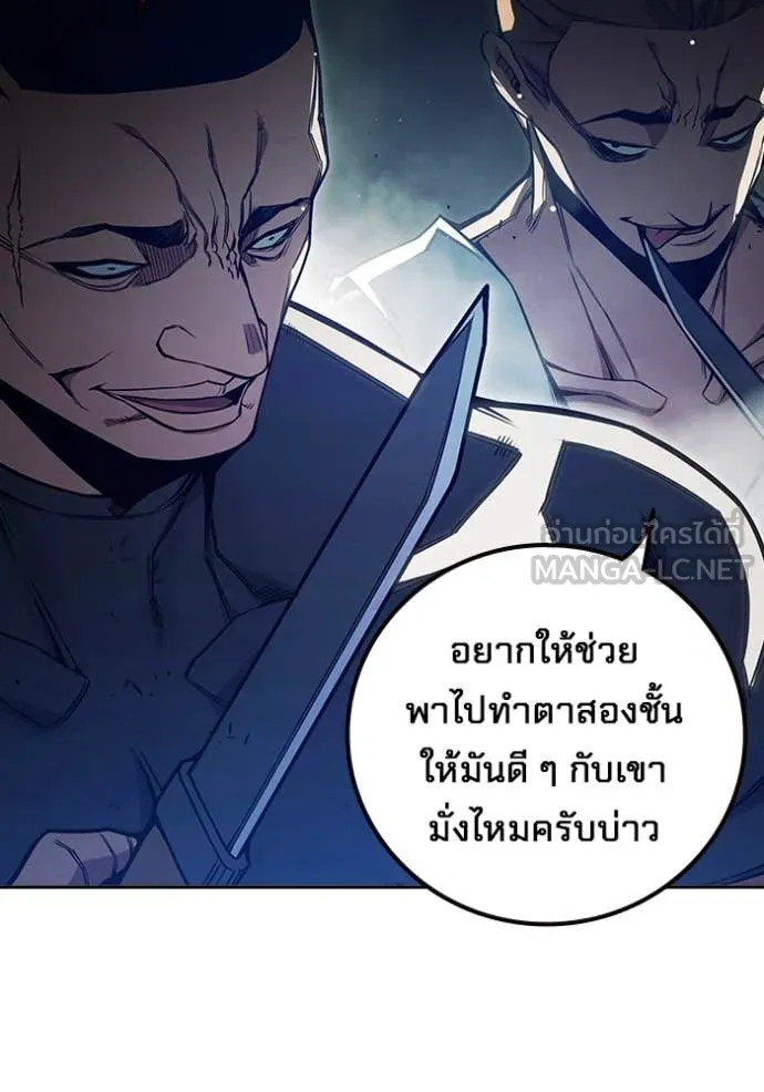 หน้า 221