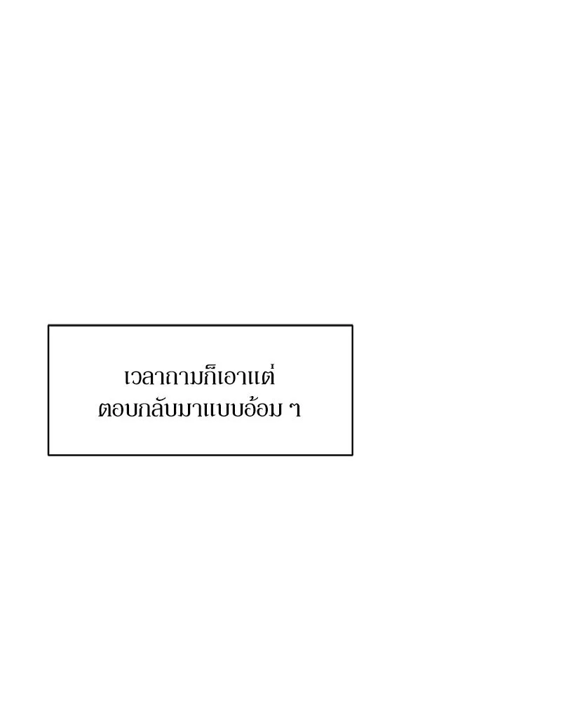 หน้า 107