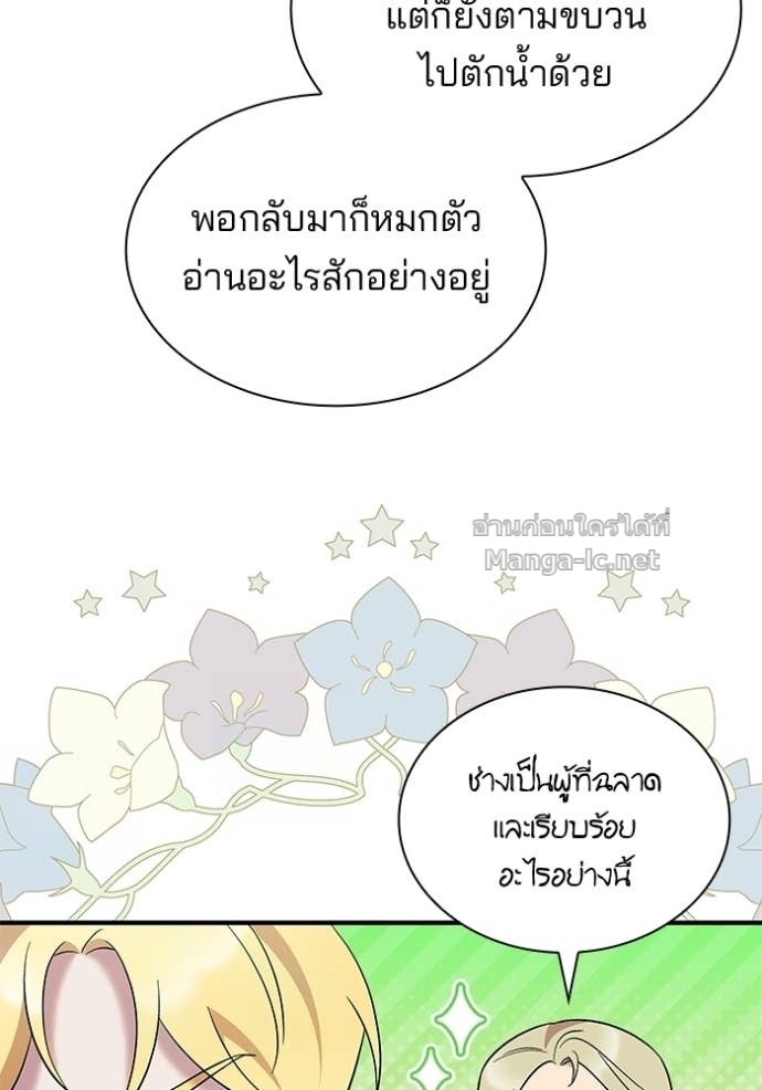 หน้า 74