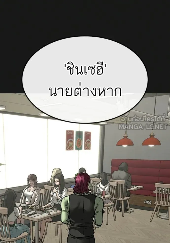 หน้า 147