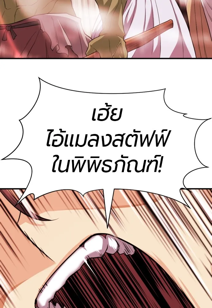 หน้า 77