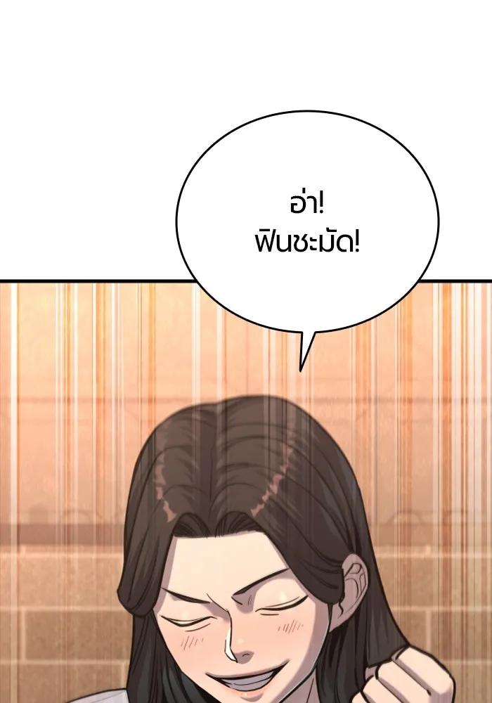 หน้า 97