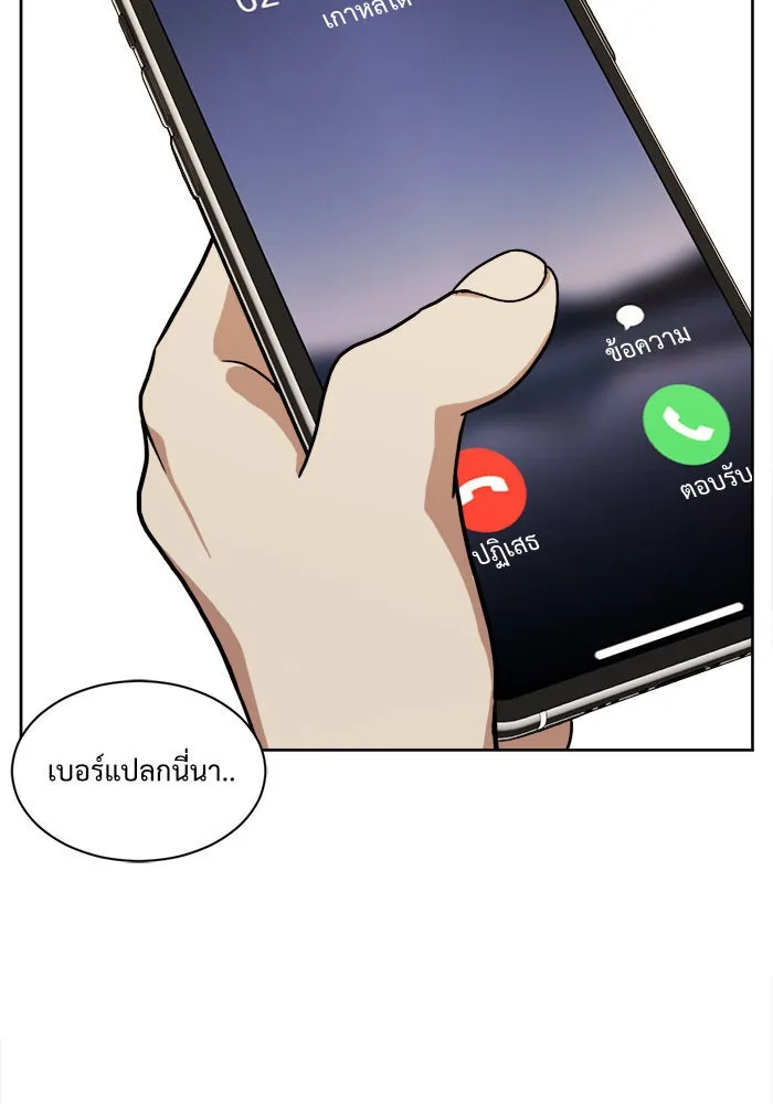 หน้า 155
