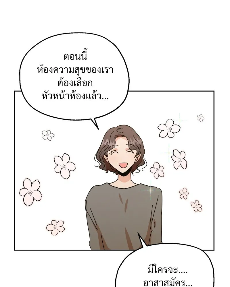 หน้า 100