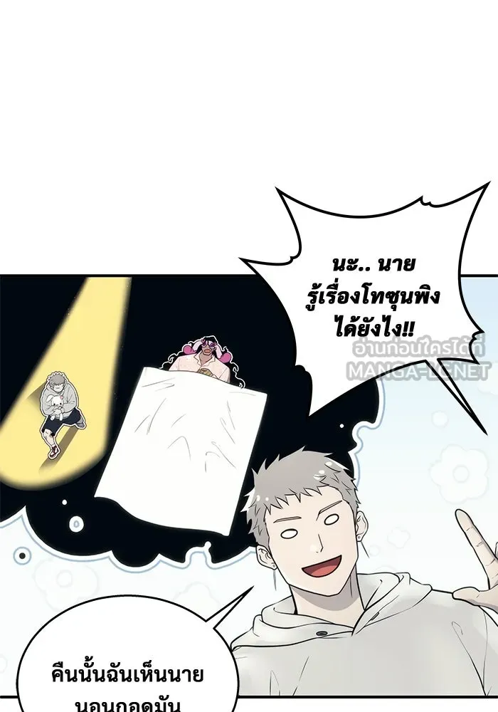 หน้า 174