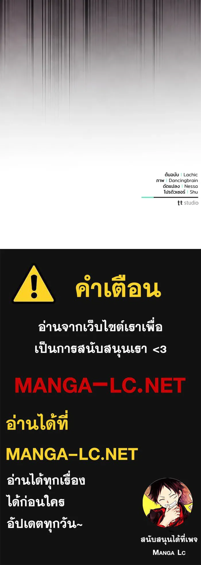 หน้า 108