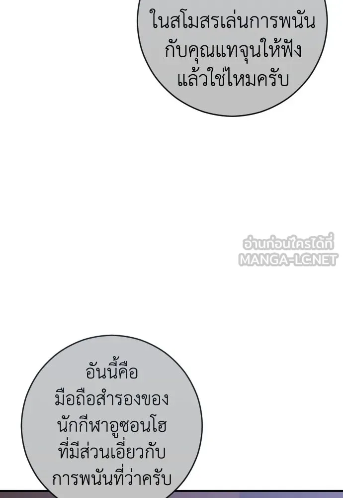 หน้า 114