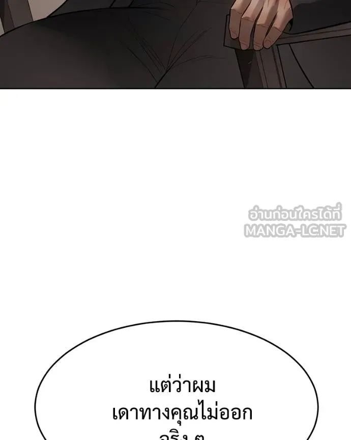 หน้า 142