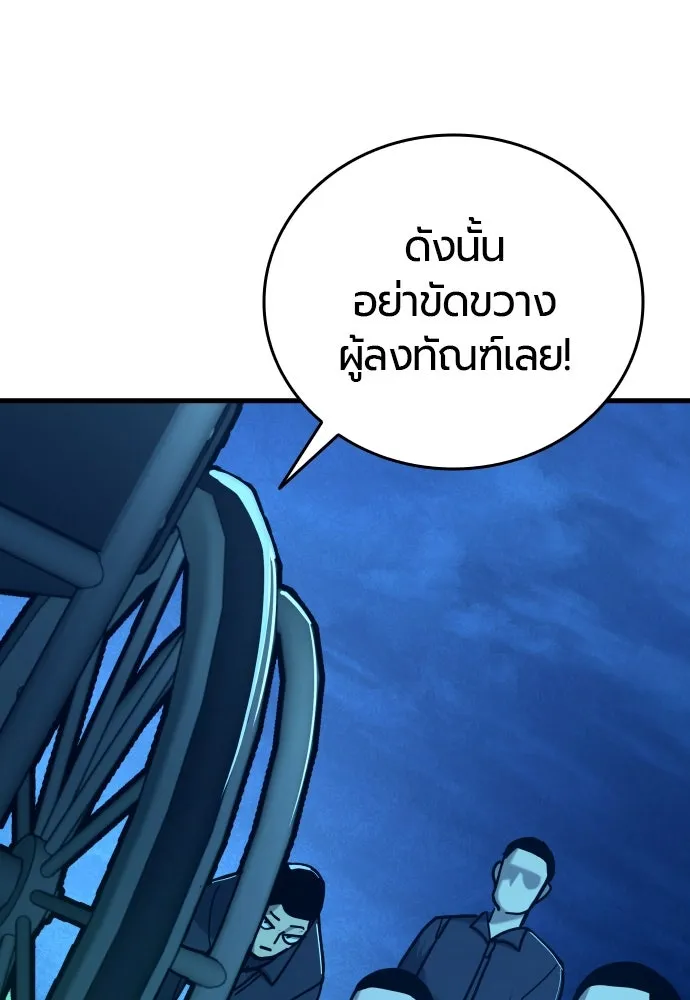 หน้า 121