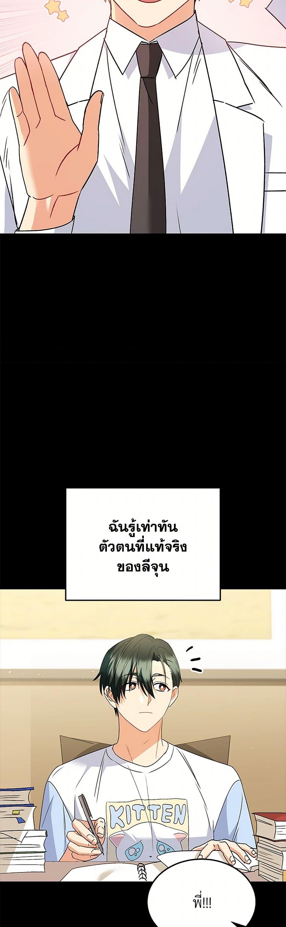 หน้า 34