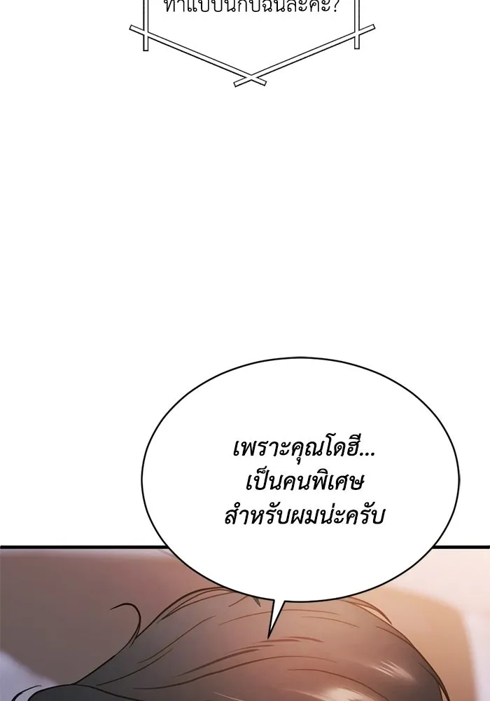 หน้า 80